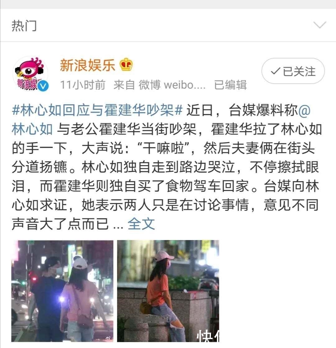 吵架|林心如回应和霍建华吵架,不要一直操碎了心,生活的鸡毛蒜皮自然有人收拾自己的!