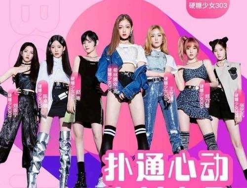 颁奖典礼 恋爱节目?R1SE硬糖少女官宣同一资源,同门师兄妹直面“CP”尴尬