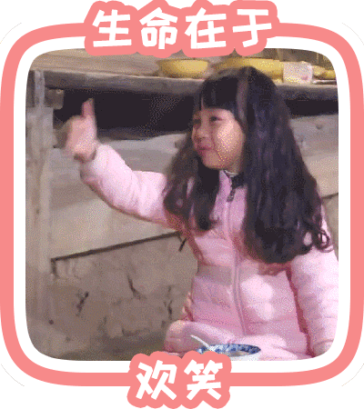 劉海|還記得《爸爸去哪兒》的小山竹嗎？她現在長這樣！