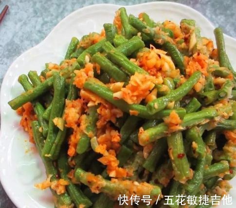 回味无穷|豆角别再蒸着吃了，上锅一蒸，让人念念不忘，好吃还美味回味无穷！
