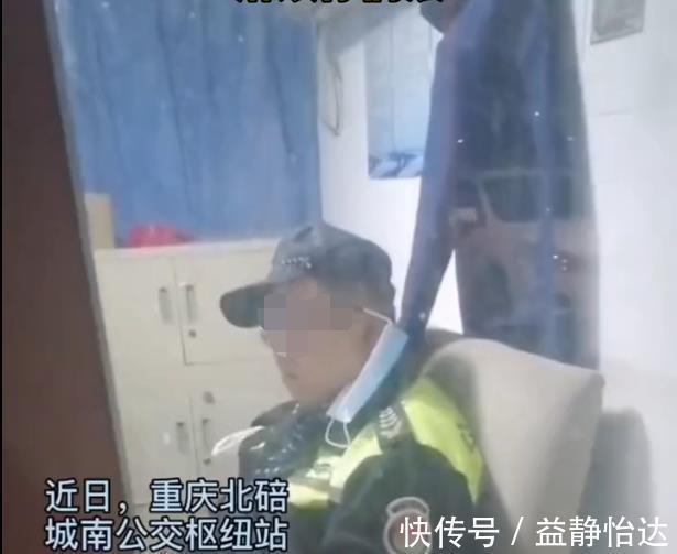 家长|孩子意外走丢,家长求助公交枢纽站查监控,工作人员麻烦你们滚