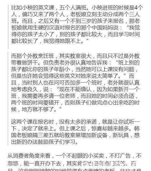 这4种兴趣班不要再去上了, 它们正在慢慢毁掉孩子