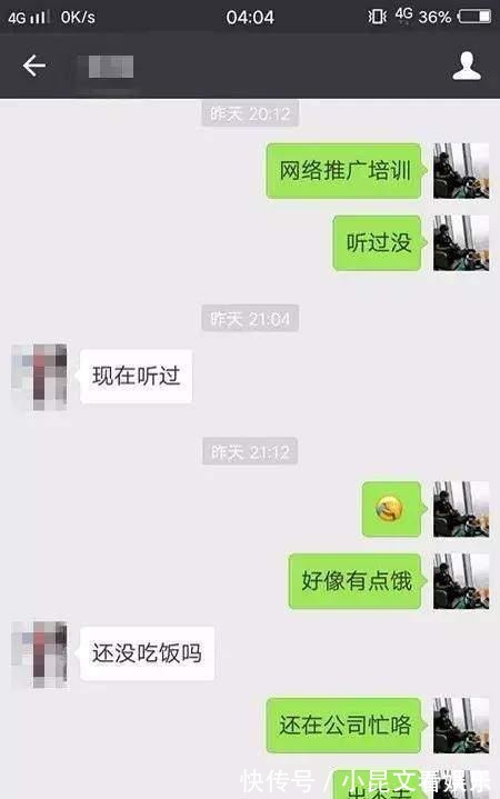 与女友高情商聊天,与女友高情商聊天