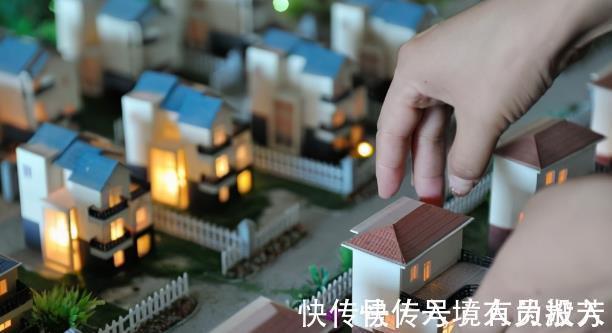 房产|炒房者终于醒悟,开始抛售房产,但可惜3种房子已经卖不掉了