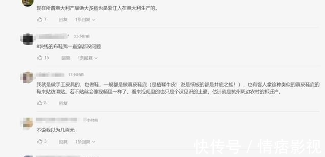 门店|女子花5355买一双真皮鞋,第一次穿就掉渣?门店:这是个人个例