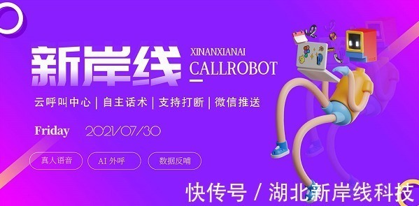 意向|以一顶五?电话机器人远超人工,它的优势在哪?