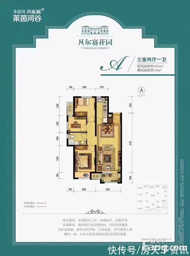 固安|新鲜出炉!帮你搜集固安固安楼盘现场的最新美图