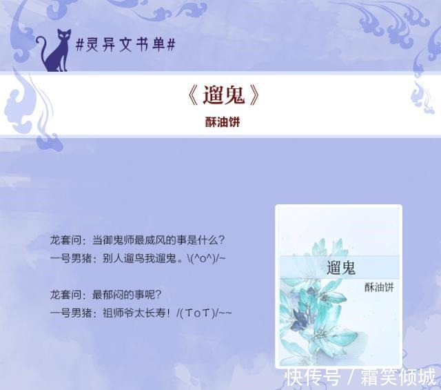 死亡|经典文笔好灵异文看完《死亡万花筒》书荒的,可以收下这几部