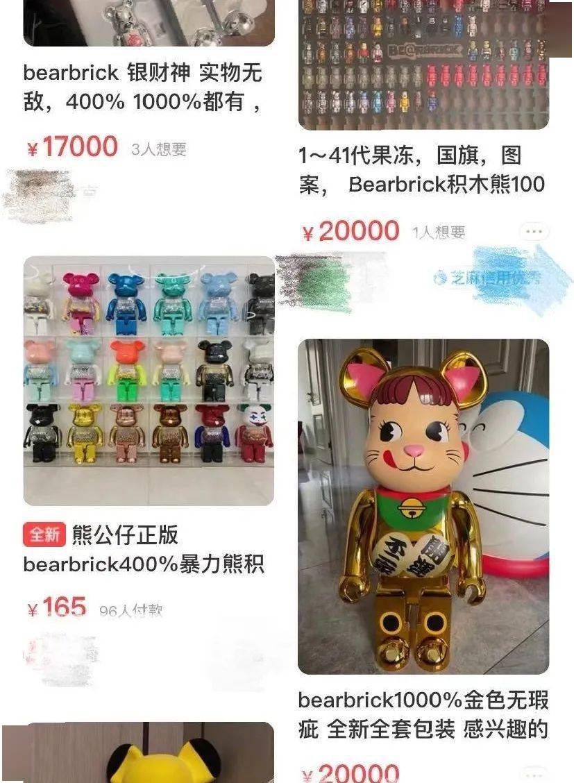 90后炒熊一只赚万元？2000元玩具熊被炒到3万！这阵“熊”风有点猛