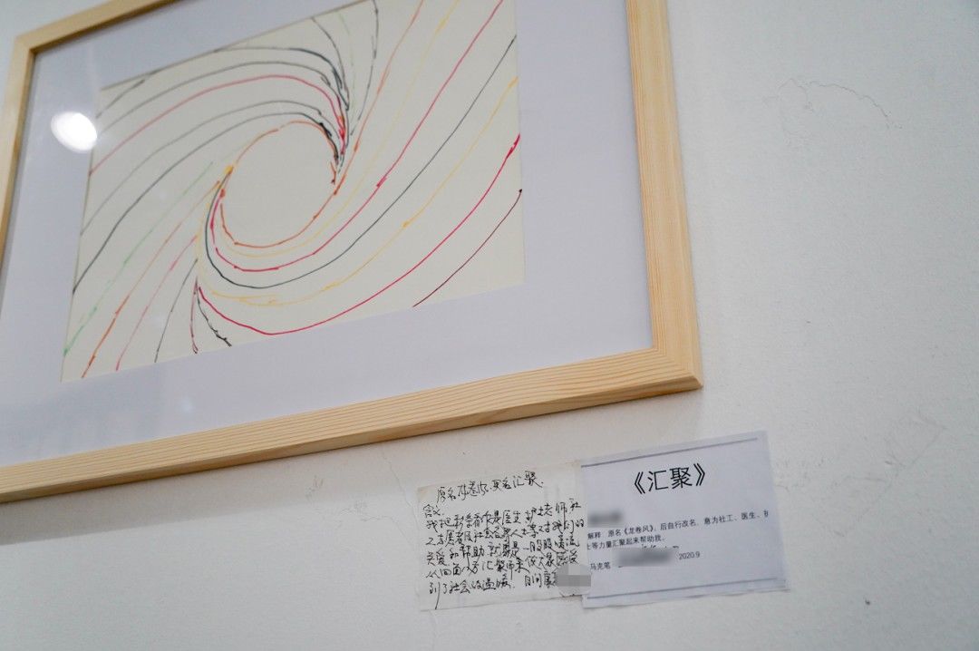 魏老师|月饼爆红后，宛平南路600号开画展了！“医院里的梵高”有何特别？