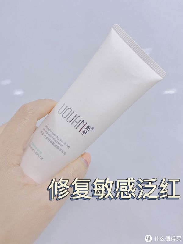 护肤 篇一：敏感肌还在乱用洗面奶？8年老敏感肌洗面奶全测