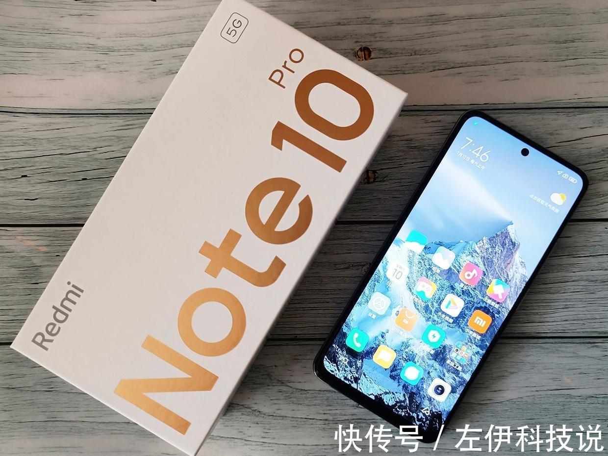 note|Redmi Note 10 Pro为啥只要1999，这里说说我的实际体验