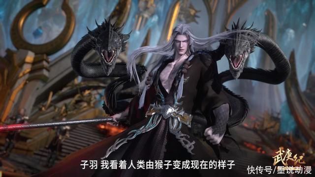 阿狗|武庚纪:黑龙天全力应战，子羽斩下龙头，阿狗赶到战场