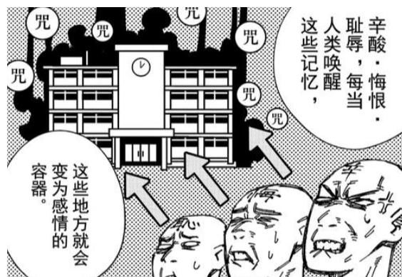 回战|《咒术回战》：这部满是套路与既视感的漫画究竟为什么这么火