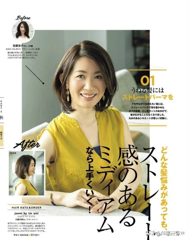 姐妹们|女人过40岁就放弃黑长直吧!剪短发更年轻上档次,看这4款就懂