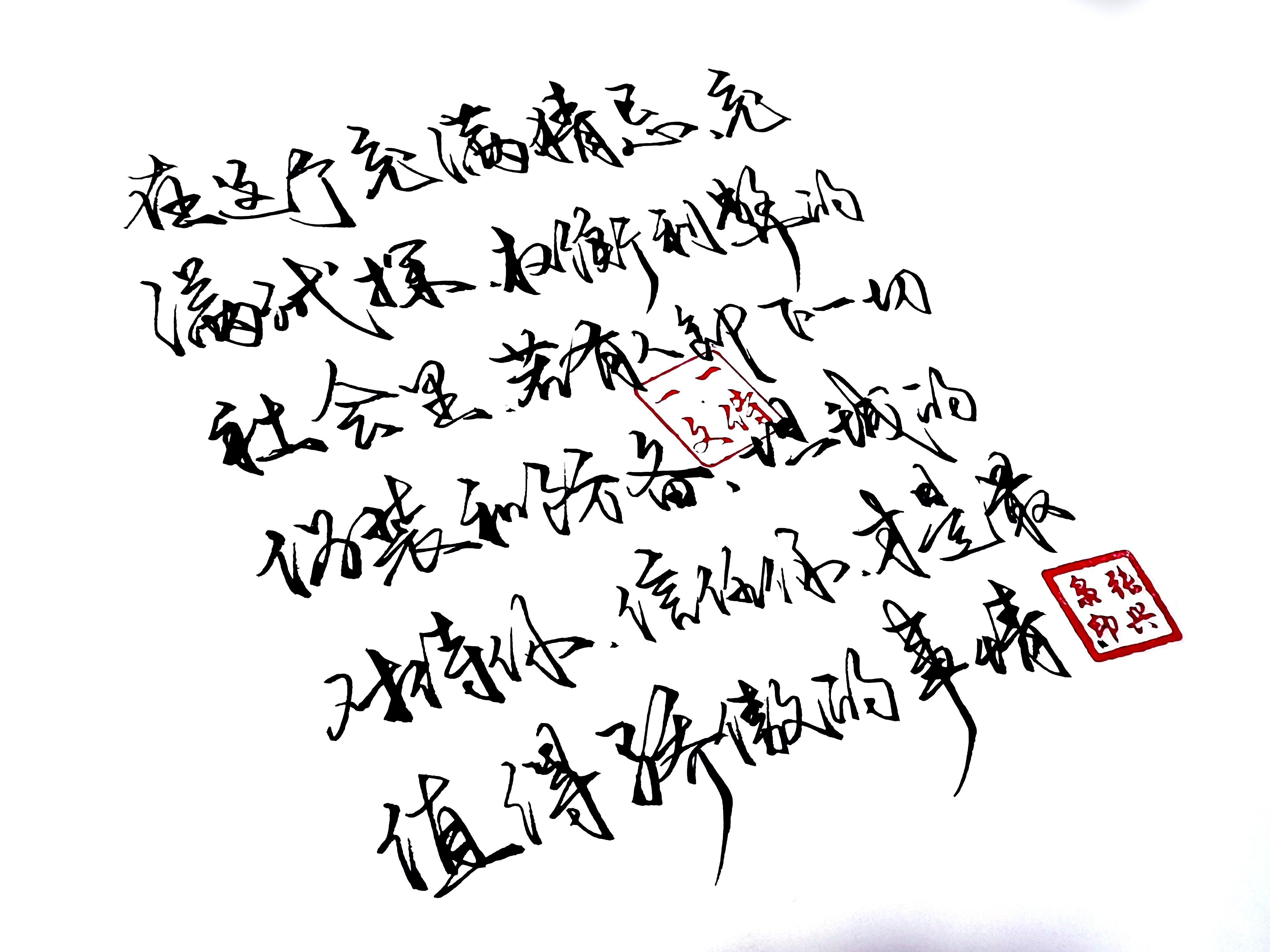 秦娥#世间五味俱全,可我只想要你一个人给的甜