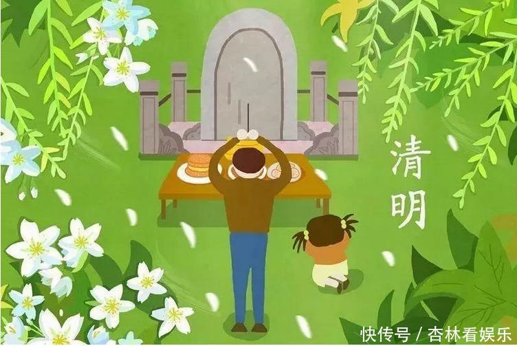 清明将至,俗语三代不祭祖,祭祖绝后代是
