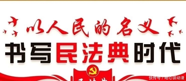 【聚焦民法典】普法动漫：13岁孩子打赏主播4万多元，这钱能要回来吗？