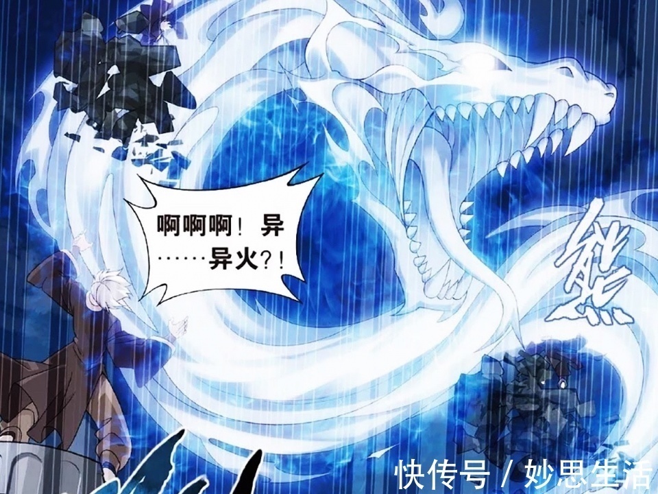 药老@斗破苍穹:大陆五大巅峰炼药师,药老排不上号,两位从未出手过