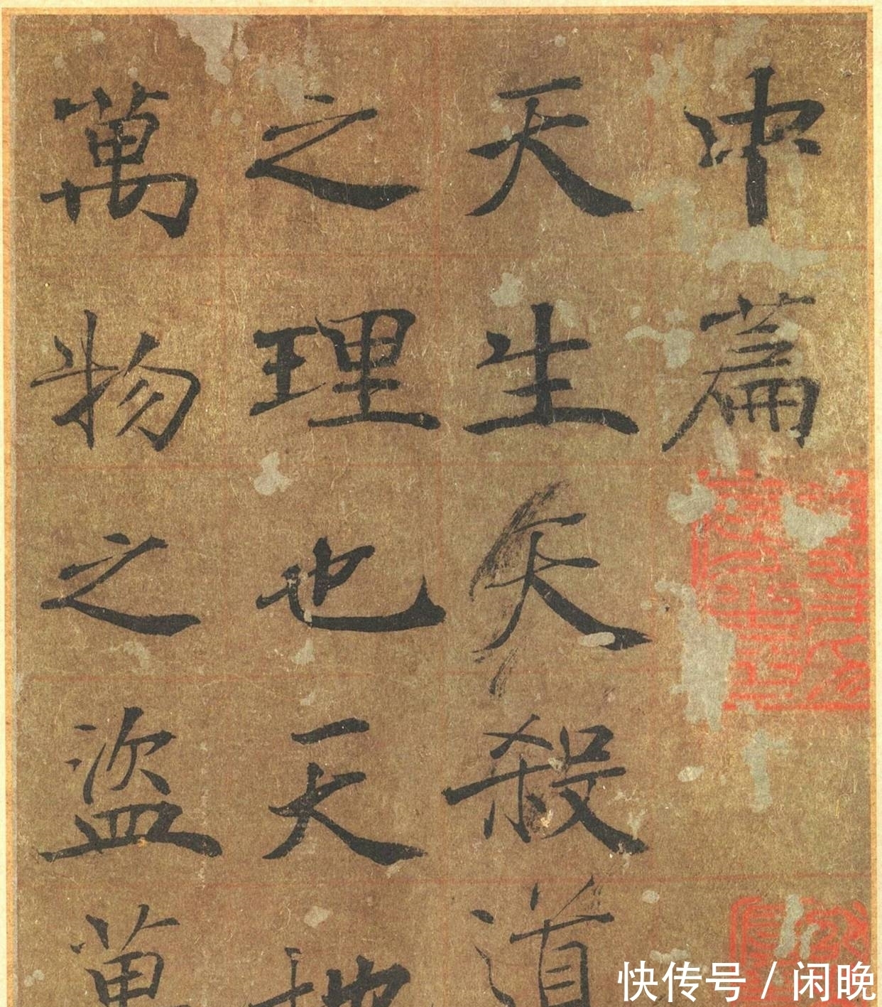 褚遂良|楷中绝品丨提笔空,运笔灵,体兼众妙——褚遂良《大字阴符经》