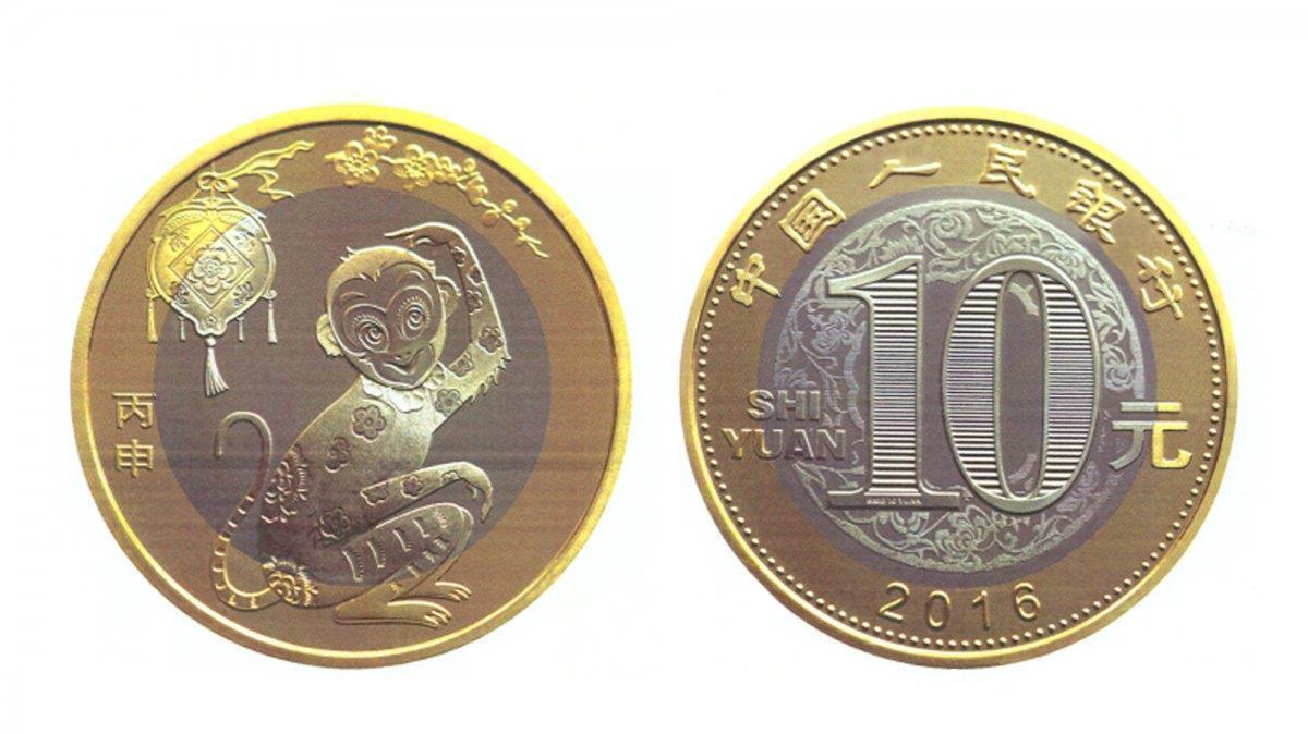 央妈|猴年纪念币，它现在被大家所嫌弃，曾经的它也是风光无限