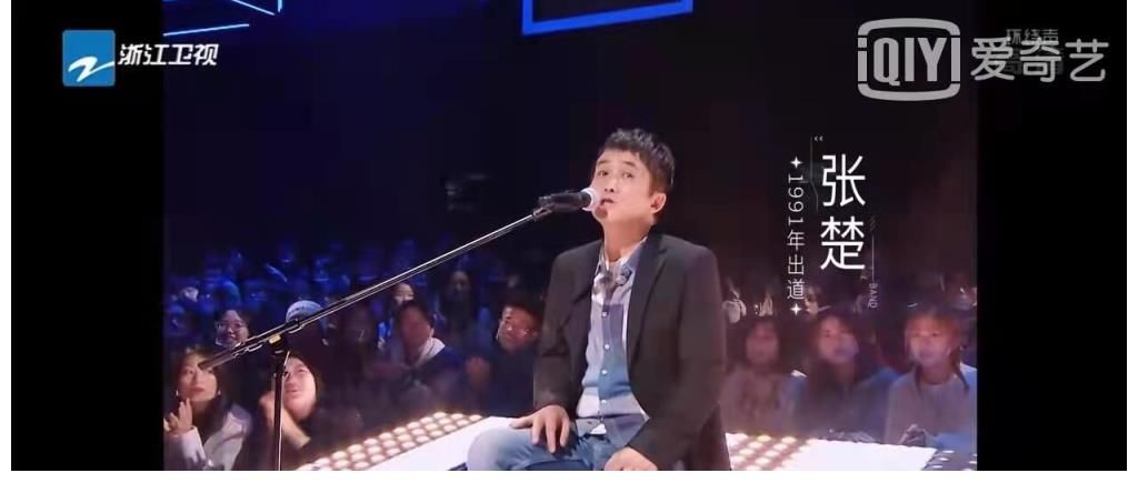 要说哥哥集结了摇滚半壁江山，那另外一半就在闪光的乐队
