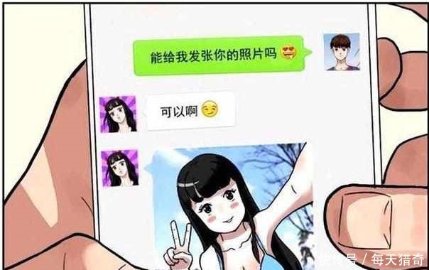 搞笑漫画小明约会美女，却是老爸的小号