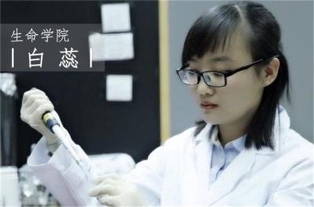 science!白蕊被清华拒收,如今却获世界级大奖!这位90后女科学家厉害了