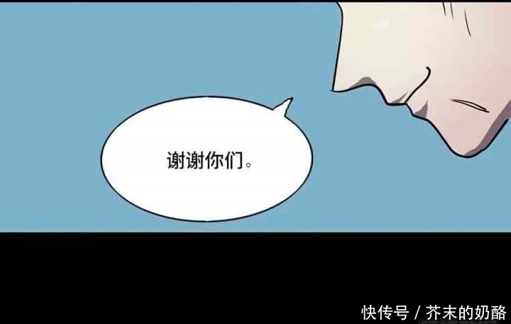 人性漫画：勇者之剑