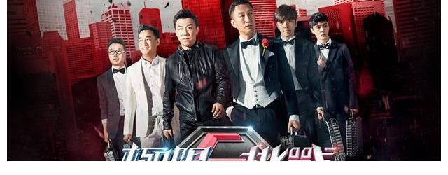 彭楚粤|《五十公里桃花坞》惨淡收官，国产综艺为何一谈理想就变糊？