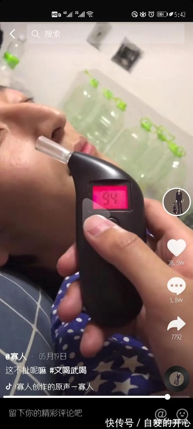 |搞笑段子:昨晚喝多了,向一个同事大姐表白,她同意了,怎么办?