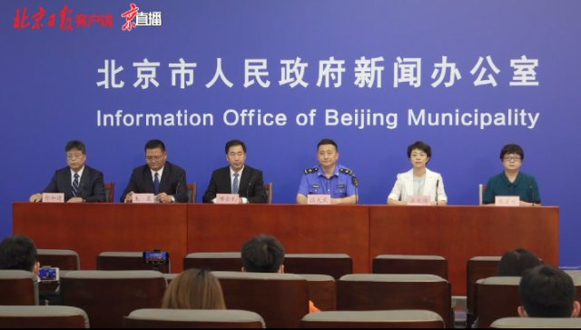 定点医院|再寻人！到过北京这些场所的，请报告！