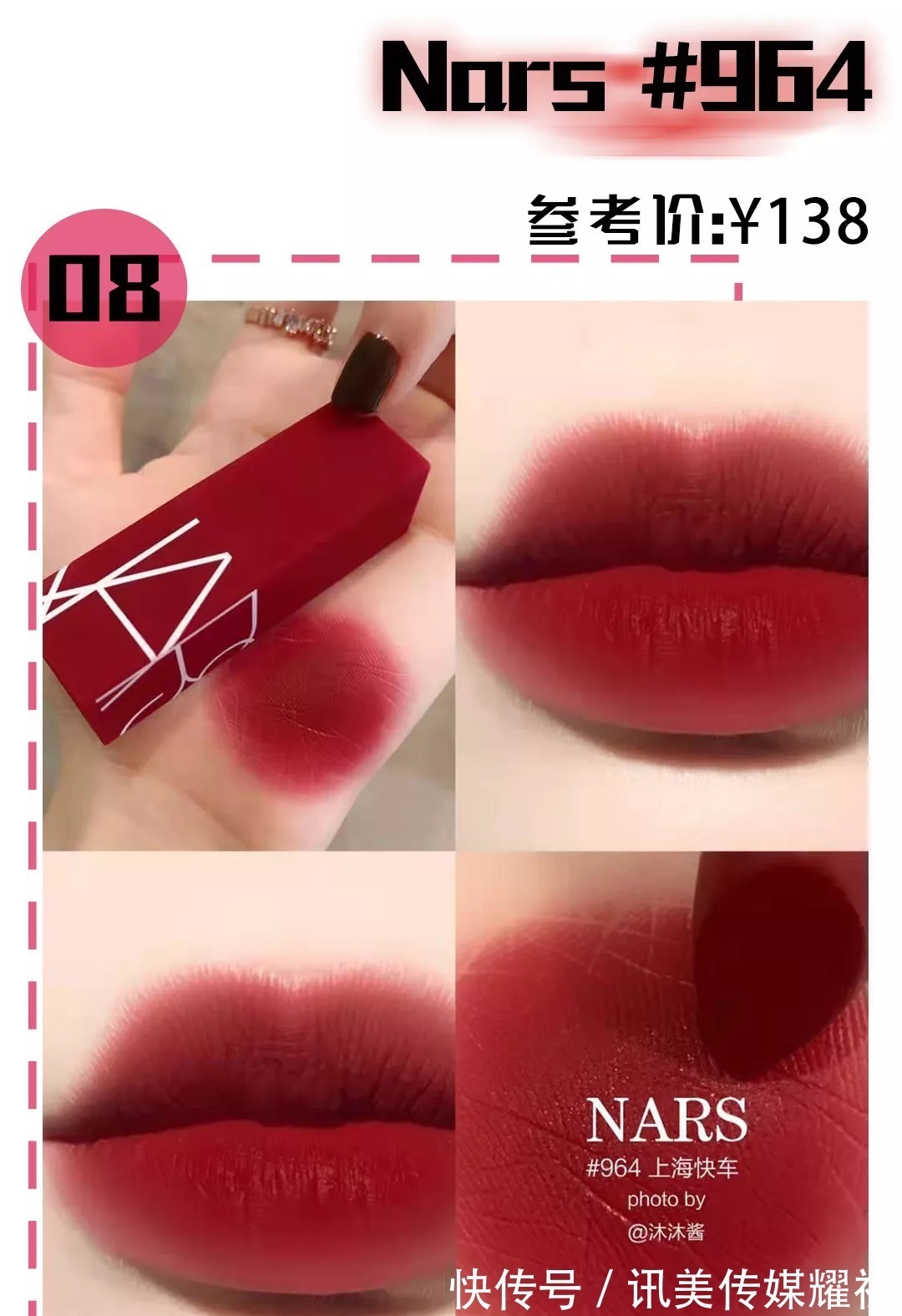 秋天 这12支口红简直太“鲨”人啦!显白不挑皮,巨仙巨温柔