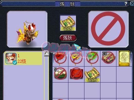 开价|梦幻西游：新出总伤1103第一剑，有人开价150W！梧桐鉴定160罗汉鞋！