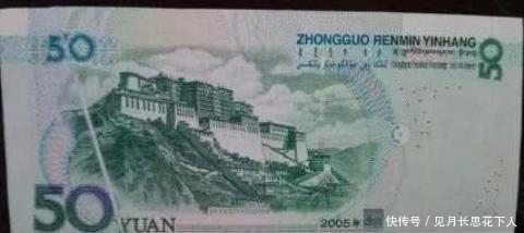 竞拍|奇闻:一张50元人民币竞拍价200万,网友:好像错过好多这种