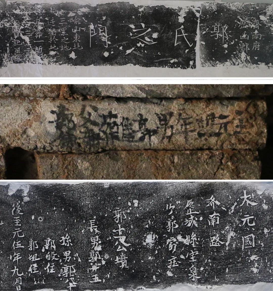 元代|填补空白！山东五大考古新发现详情揭晓