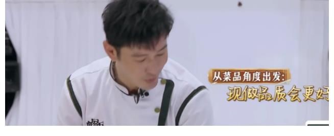 林大厨|中餐厅：好脾气的黄晓明，被宁静气到差点脾气失控