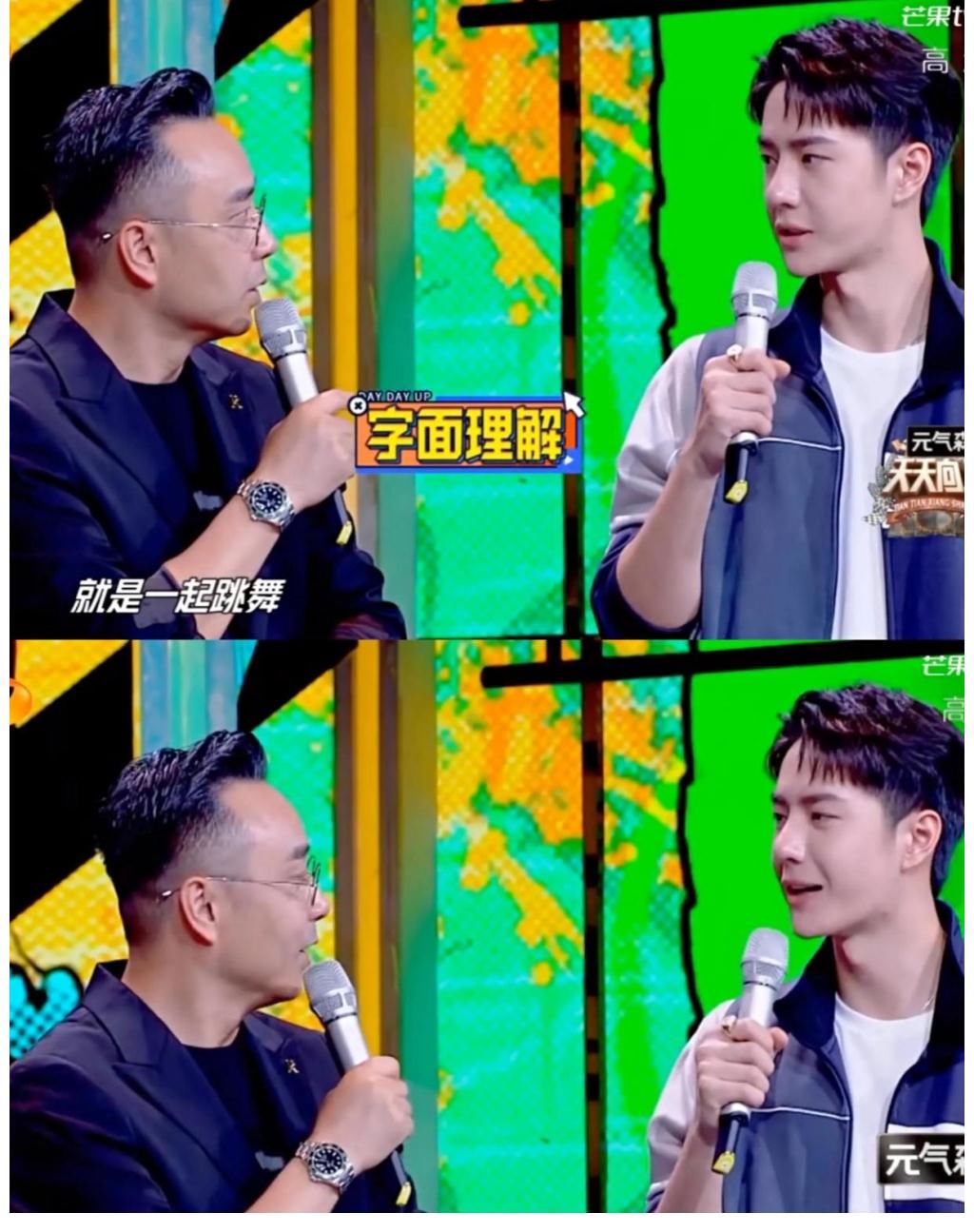 齐舞|《天天向上》请来了王一博最爱的布布和DJ阿龙，抓个币