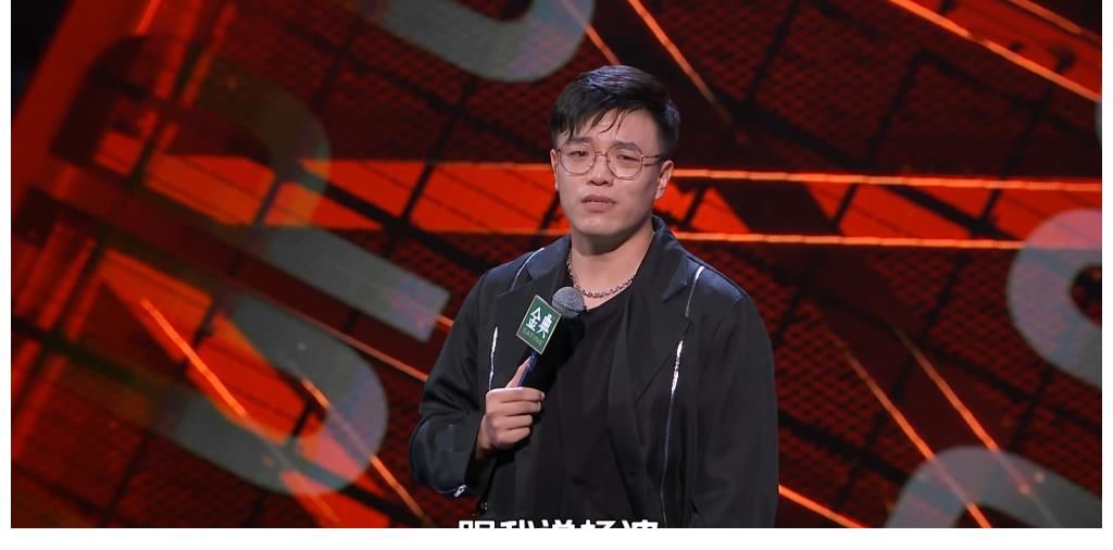 庞博|笑点难产?《脱口秀大会》杨笠庞博不出彩,全场最佳竟来自观战席