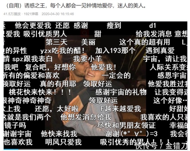 线上疯狂刷屏,线下连夜下架!中国的许愿生意,太魔幻了