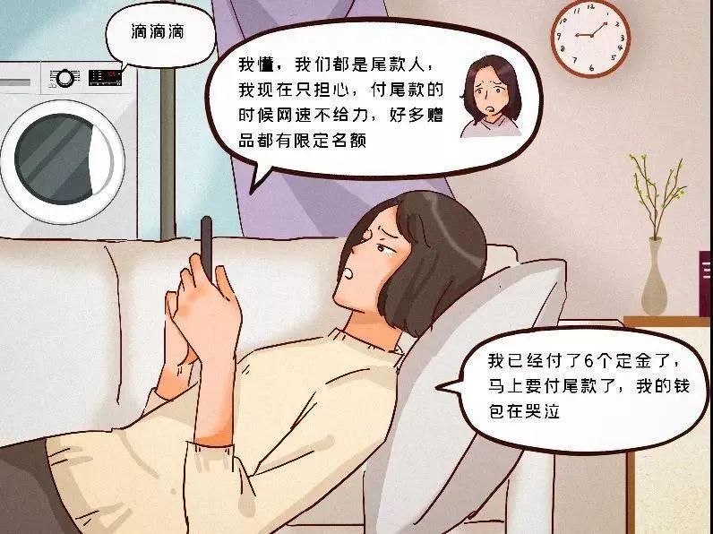 双十一|来增加点奇怪的知识！看2020年网络热词新梗！