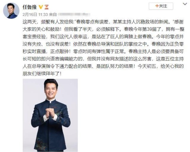 历届央视春晚主持高光时刻:倪萍业务能力过硬,撒贝宁临场反应强