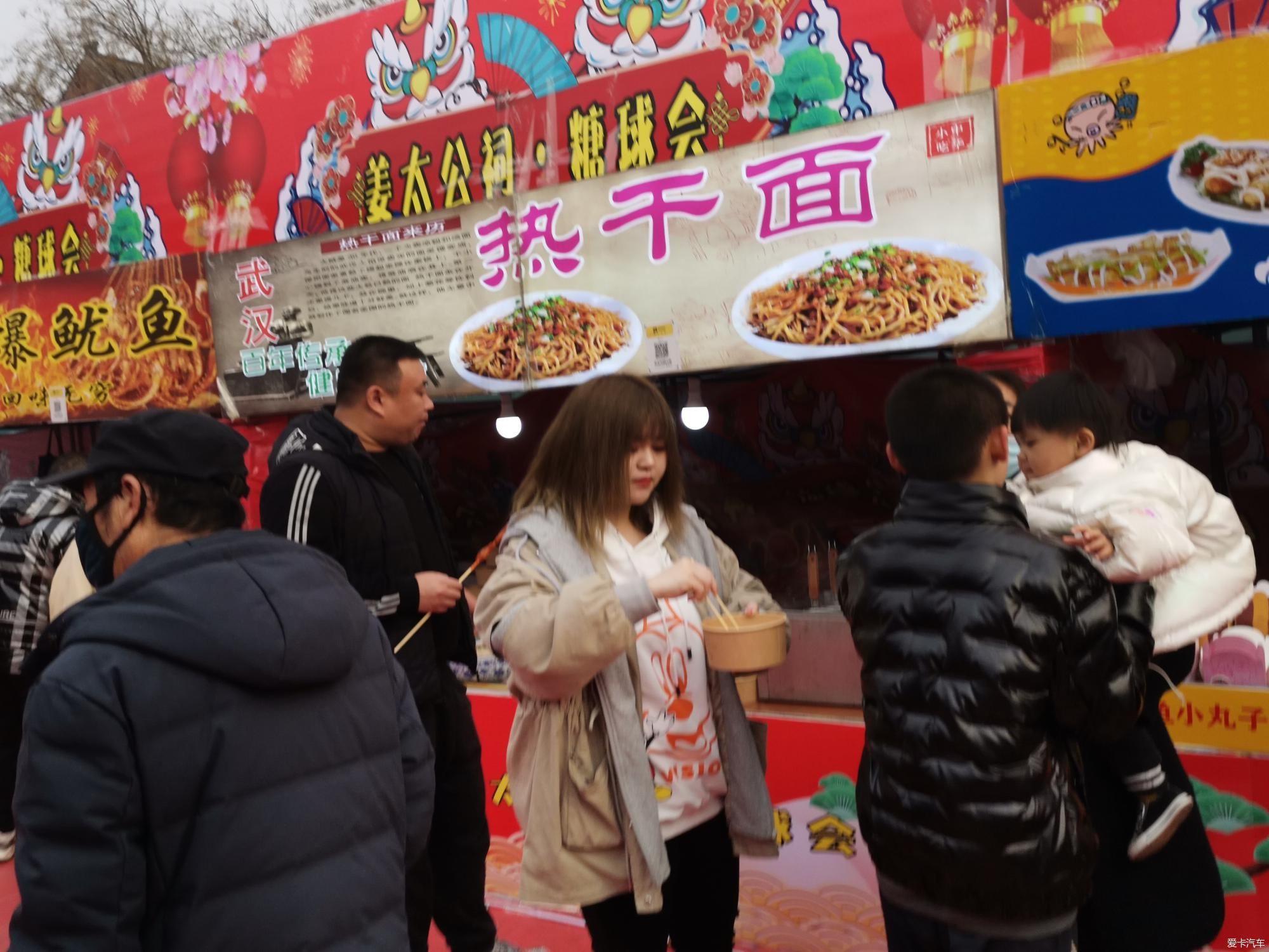 闲逛糖球会