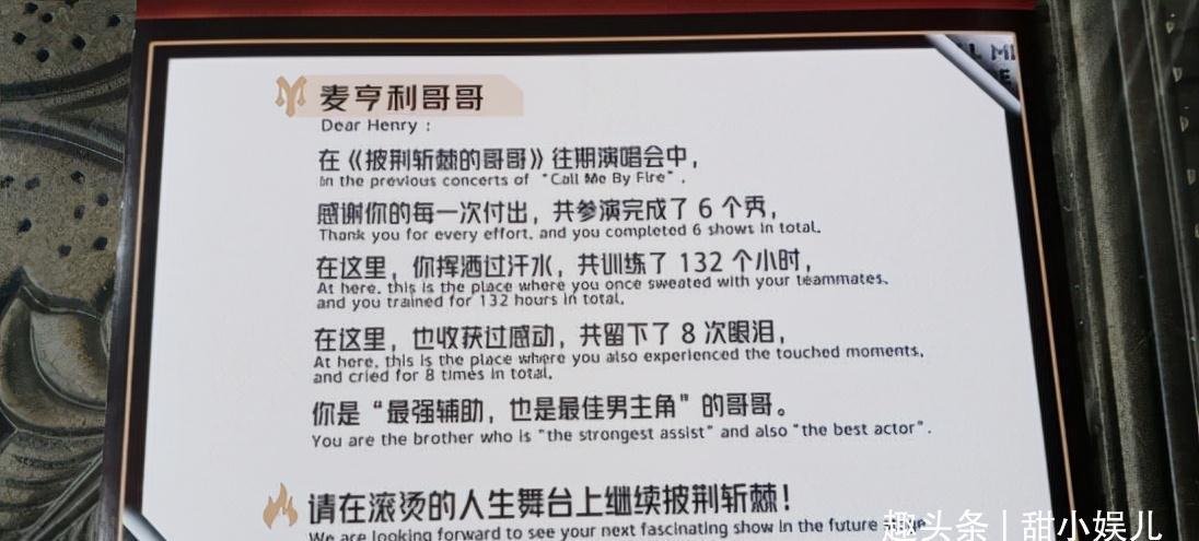 陣營|《披荊斬棘的哥哥》三公意難平：人氣陣營落敗，2位成員離開