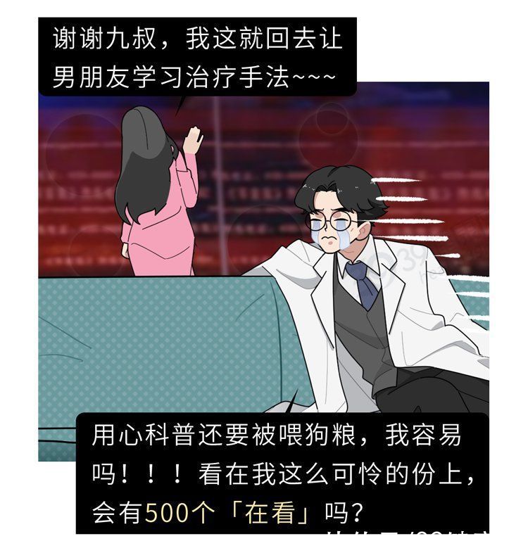 乳房|什么是“乳头内陷”？要怎么治疗？2个原因，可能让它暂时消失