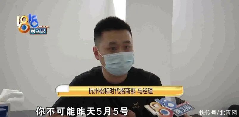 出租房维修后，化妆品不见了？