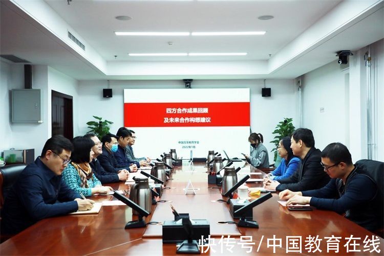 社会保障局|链接高校资源，打造科创先行区—中国高等教育学会赴山东洽谈合作