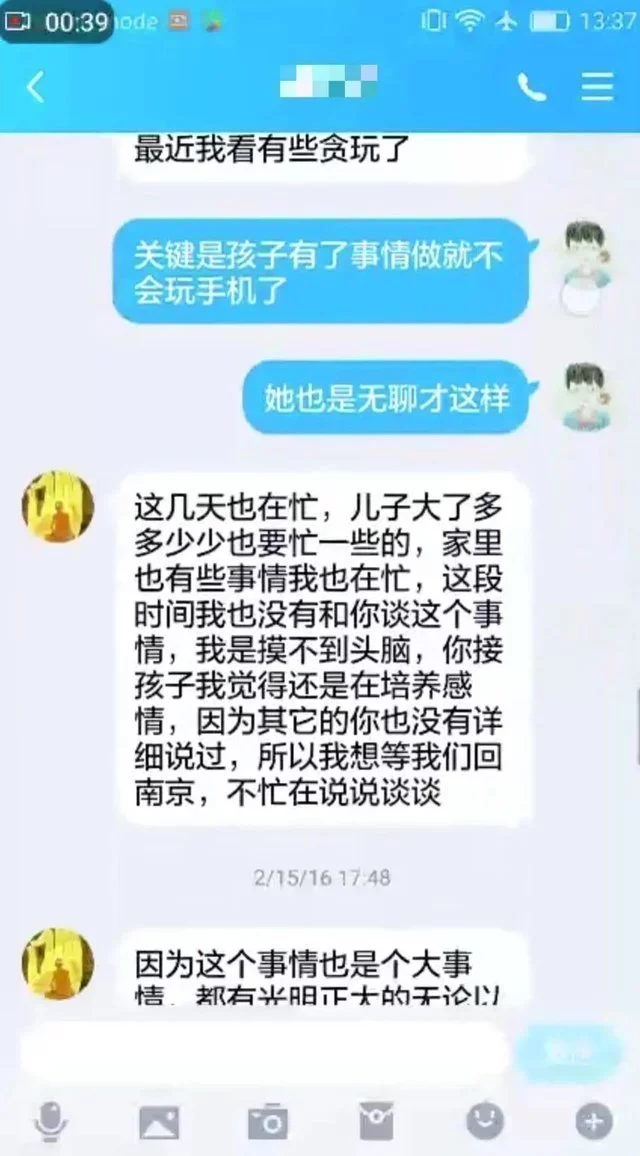 美国人鲍毓明被驱逐出境！吊销律师执业证！_图1-18