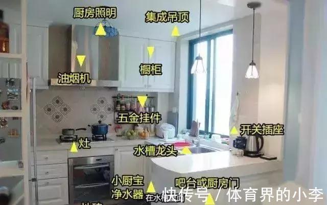 踢脚线|装修自己买材料?收好这份装修材料采购单,清清楚楚!傻子都会装