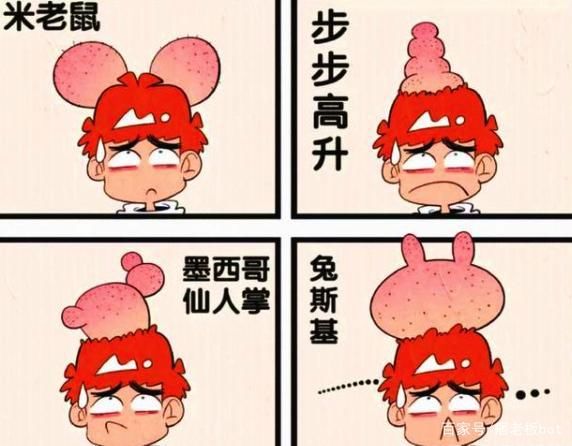 衰漫画：大脸妹喜欢心形的东西？无辜的阿衰脑袋被锤出心形肿包！